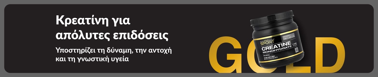 Μπάνερ που προωθεί την κρεατίνη για απόλυτες επιδόσεις, απεικονίζοντας ένα συμπλήρωμα μονοϋδρικής κρεατίνης και ένα μήνυμα για την υποστήριξη της δύναμης και της αντοχής.