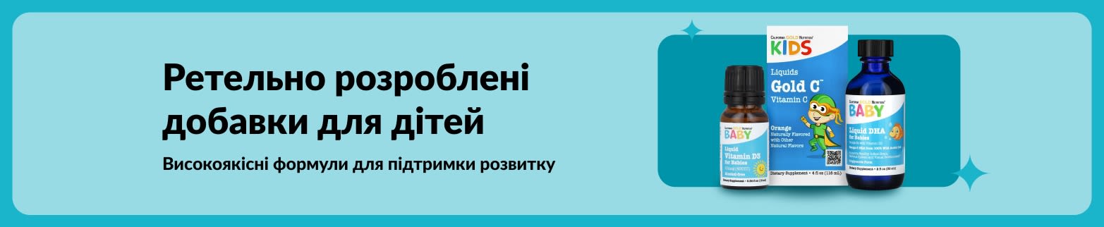 Дитячі харчові добавки з ретельно розробленими високоякісними формулами для підтримки розвитку