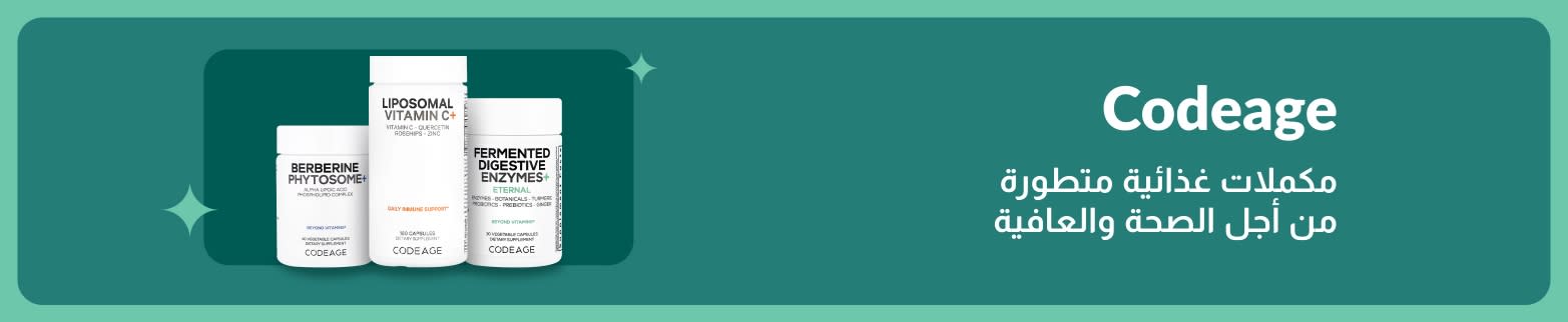 لافتة Codeage تحتوي على مكملات صحية متطورة بما في ذلك فيتوسوم البربرين، وفيتامين جـ الشحمي، والإنزيمات الهاضمة.