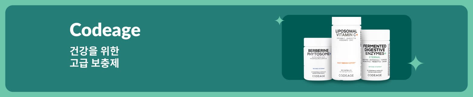 베르베린 파이토솜, 리포소말 비타민C, 소화 효소 등 고급 건강 보충제를 홍보하는 코드에이지 배너
