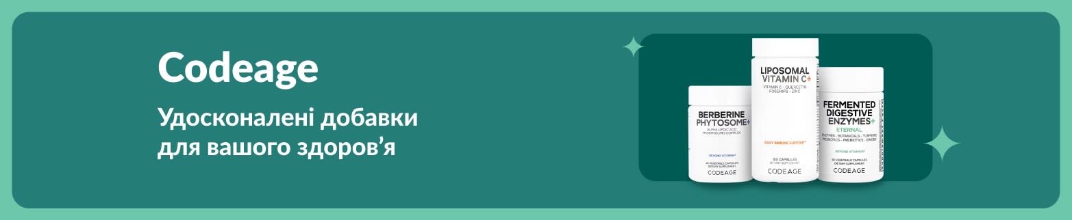 Банер Codeage із найсучаснішими добавками для здоров’я, як-от фітосомами берберину, ліпосомальним вітаміном C і травними ферментами.