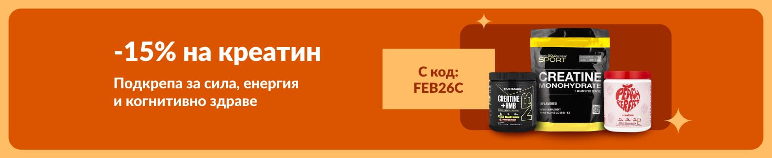 Банер, предлагащ 15% отстъпка за креатинови добавки с код FEB26C, подпомагащи силата, издръжливостта и когнитивното здраве.