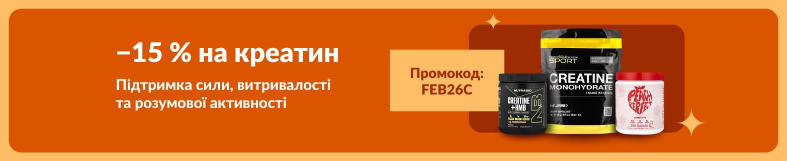 Банер зі знижкою 15% на креатин з промокодом FEB26C: підтримка сили, витривалості та розумової активності.