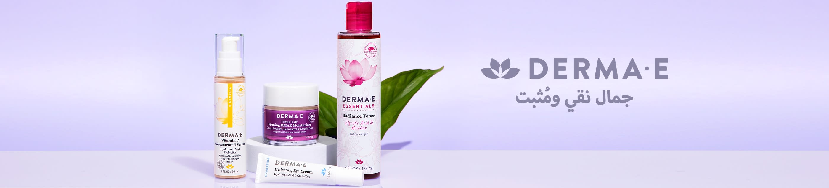 DERMA E banner showcasing clean beauty products including Vitamin C serum, eye cream, moisturizer, and toner.