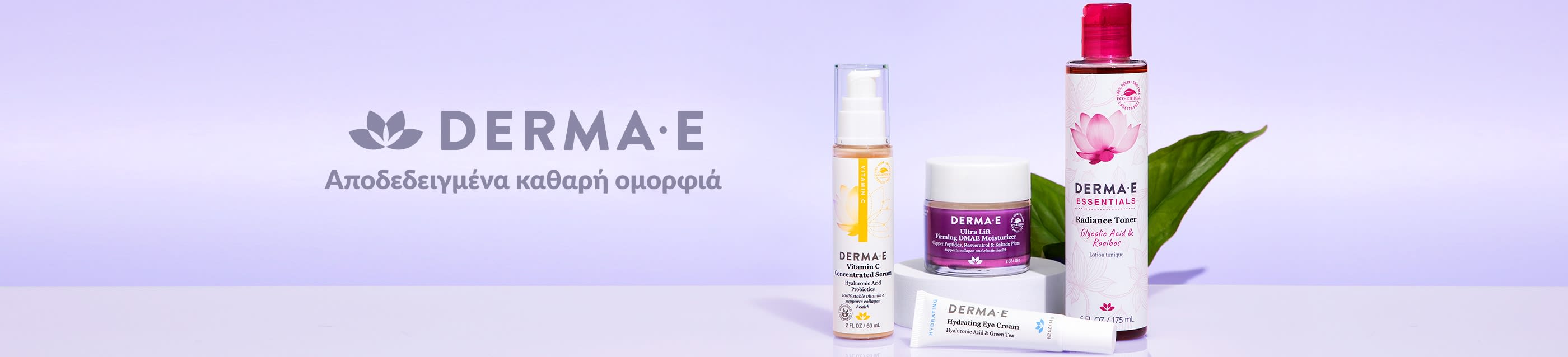 Μπανέρ της DERMA E που προβάλλει καθαρά προϊόντα ομορφιάς, συμπεριλαμβανομένων ορού βιταμίνης C, κρέμας ματιών, ενυδατικής κρέμας και τονωτικής λοσιόν.