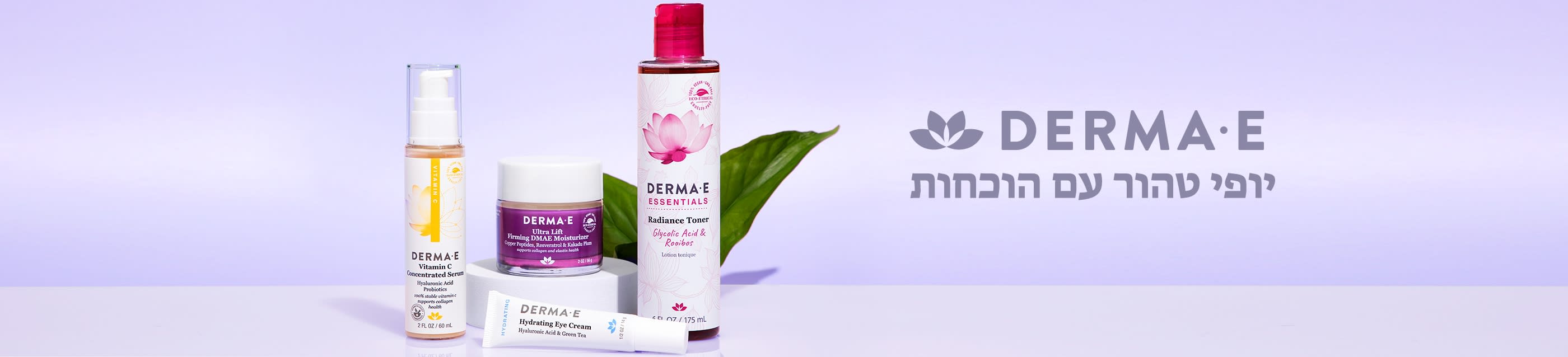 DERMA E banner showcasing clean beauty products including Vitamin C serum, eye cream, moisturizer, and toner.