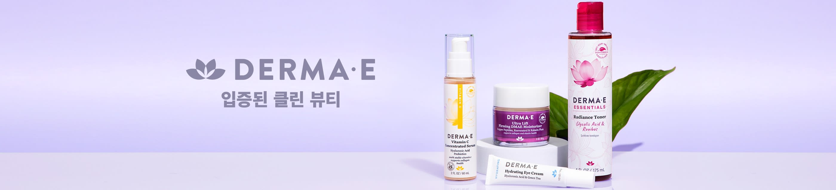 DERMA E banner showcasing clean beauty products including Vitamin C serum, eye cream, moisturizer, and toner.