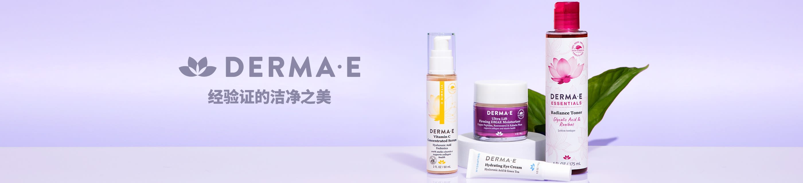 DERMA E banner showcasing clean beauty products including Vitamin C serum, eye cream, moisturizer, and toner.
