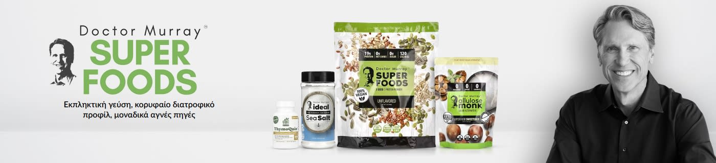 Λογότυπο Dr. Murray Super Foods, παρουσίαση προϊόντων και ένα ασπρόμαυρο πορτρέτο του γιατρού