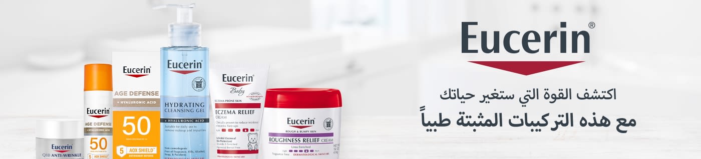 Eucerin banner featuring clinically proven skincare formulas including sunscreen, hydrating cleanser, eczema relief, and creams.