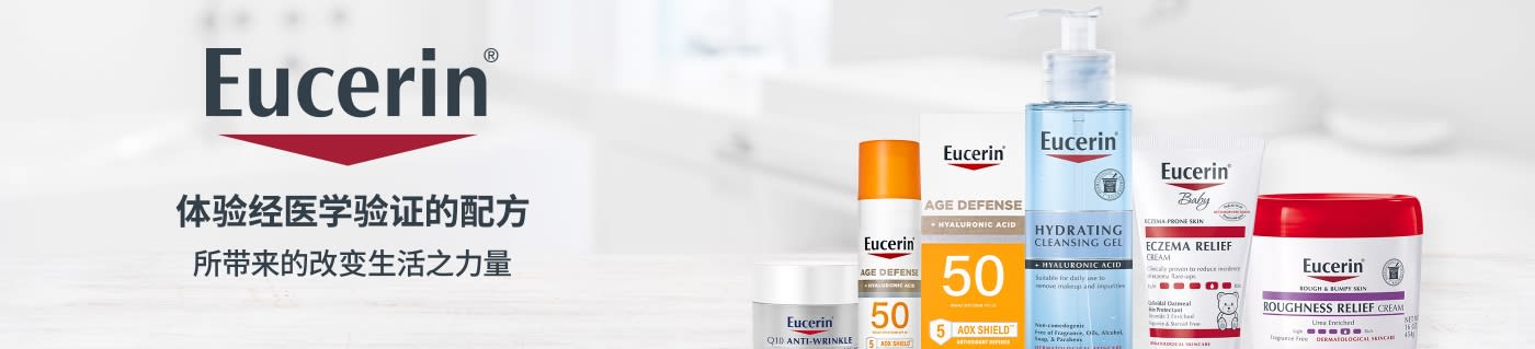 Eucerin banner featuring clinically proven skincare formulas including sunscreen, hydrating cleanser, eczema relief, and creams.