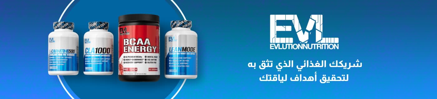 شريكك الغذائي الذي تثق به لتحقيق أهداف لياقتك