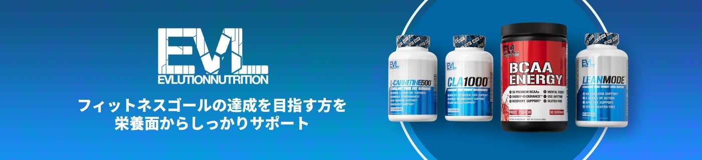 フィットネスゴールの達成を目指す方を栄養面からしっかりサポート