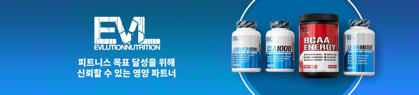 ​피트니스 목표 달성을 위해 ​신뢰할 수 있는 영양 파트너