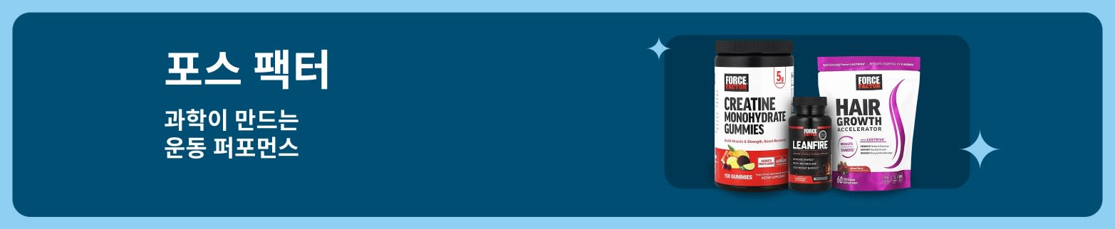 크레아틴 구미, LeanFire, 모발 성장 보충제를 소개하며, 과학 기반의 운동 퍼포먼스를 강조하는 포스 팩터 배너입니다.