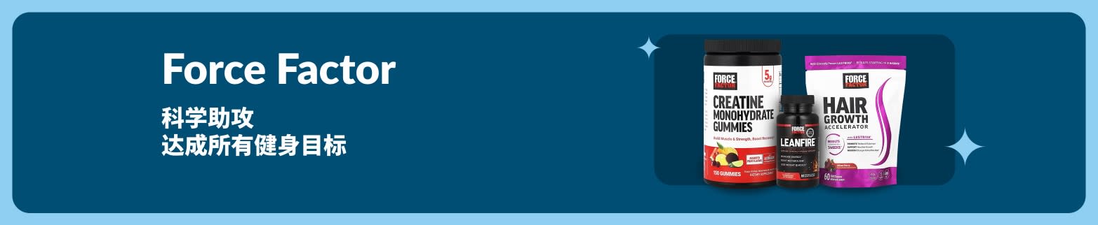 Force Factor 横幅展示肌酸软糖、LeanFire 和头发生长补充剂，推广科学驱动的健身表现。