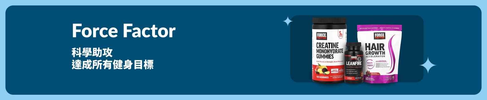 Force Factor 橫幅展示肌酸軟糖、LeanFire 和頭髮生長補充劑，推廣科學驅動的健身表現。