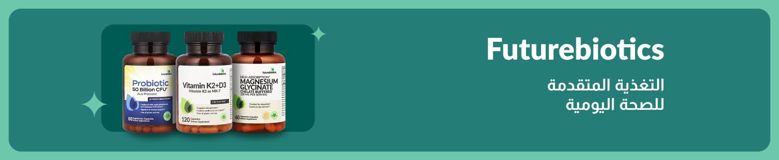 لافته Futurebiotics تعرض مكملات البروبيوتيك وفيتامين K2+D3 والمغنيسيوم للترويج للتغذية اليومية المتقدمة والعافية.