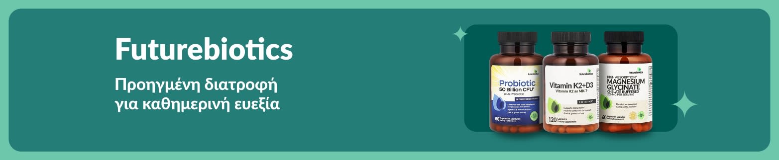 Μπάνερ της Futurebiotics με συμπληρώματα προβιοτικών, βιταμίνης K2+D3 και μαγνησίου που προωθεί καθημερινή διατροφή και ευεξία.