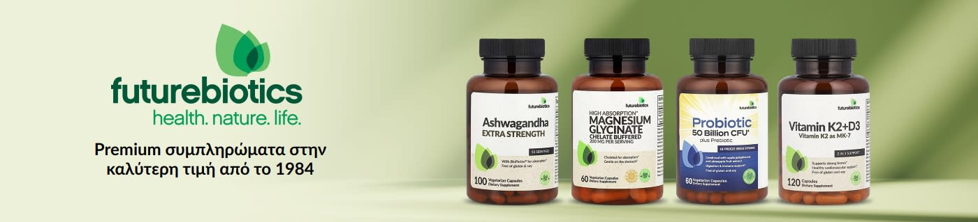 Προβολή συμπληρωμάτων Futurebiotics με τέσσερα μπουκάλια και το μήνυμα της μάρκας που προωθεί προϊόντα υγείας από το 1984.