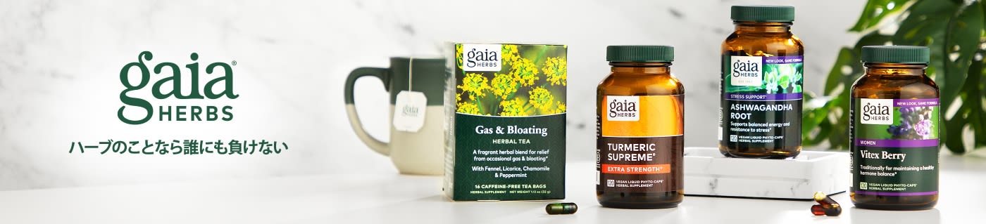 Gaia Herbs banner featuring herbal supplements like Turmeric Supreme, Ashwagandha Root, Vitex Berry, and Gas & Bloating tea.