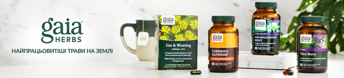 Gaia Herbs banner featuring herbal supplements like Turmeric Supreme, Ashwagandha Root, Vitex Berry, and Gas & Bloating tea.