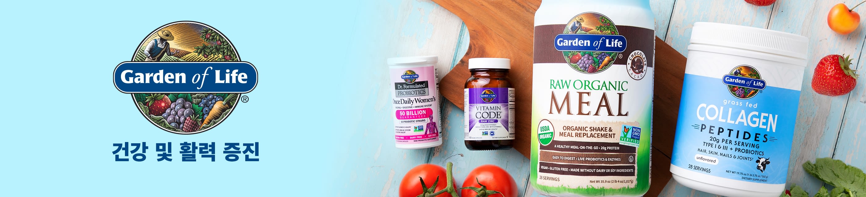 Garden of Life banner featuring probiotics, vitamins, organic meal shake, and collagen powder with slogan “Empowering Extraordinary Health.