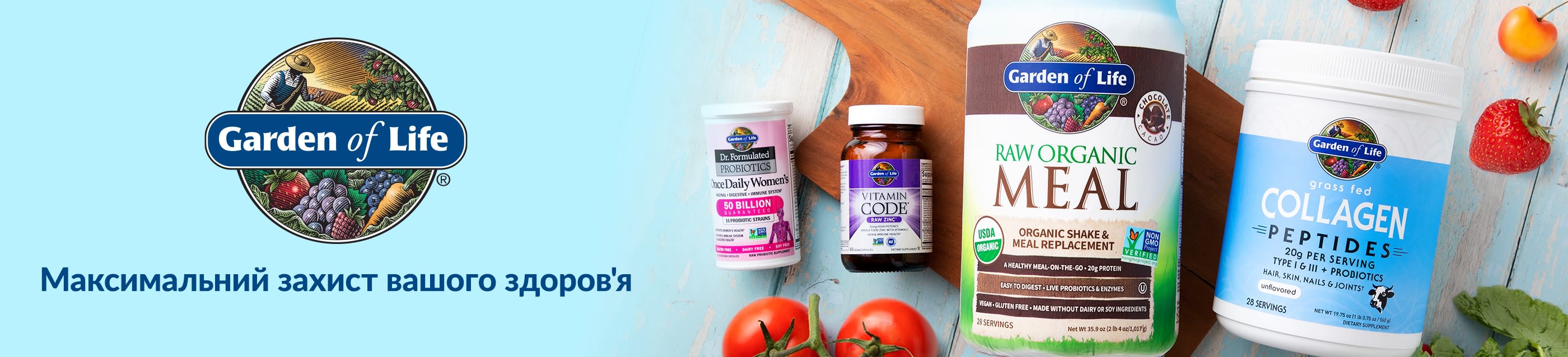 Garden of Life banner featuring probiotics, vitamins, organic meal shake, and collagen powder with slogan “Empowering Extraordinary Health.
