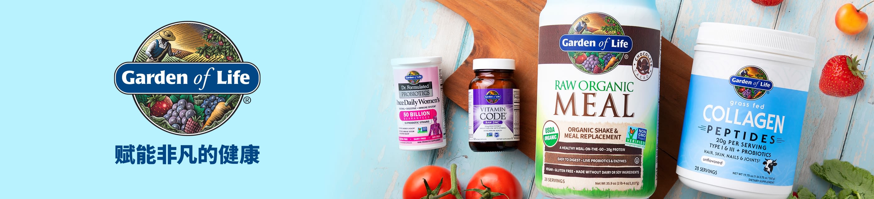 Garden of Life banner featuring probiotics, vitamins, organic meal shake, and collagen powder with slogan “Empowering Extraordinary Health.