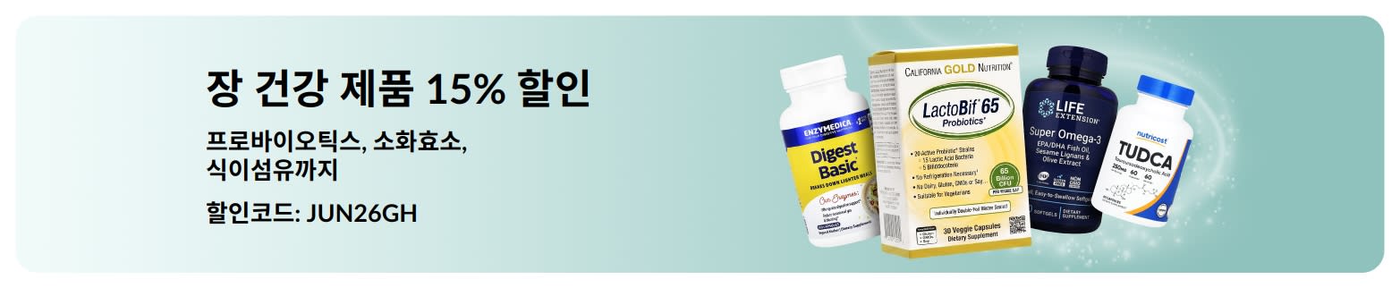 장 건강을 위한 보충제 제품을 15% 할인된 가격으로 소개하는 프로모션 배너.