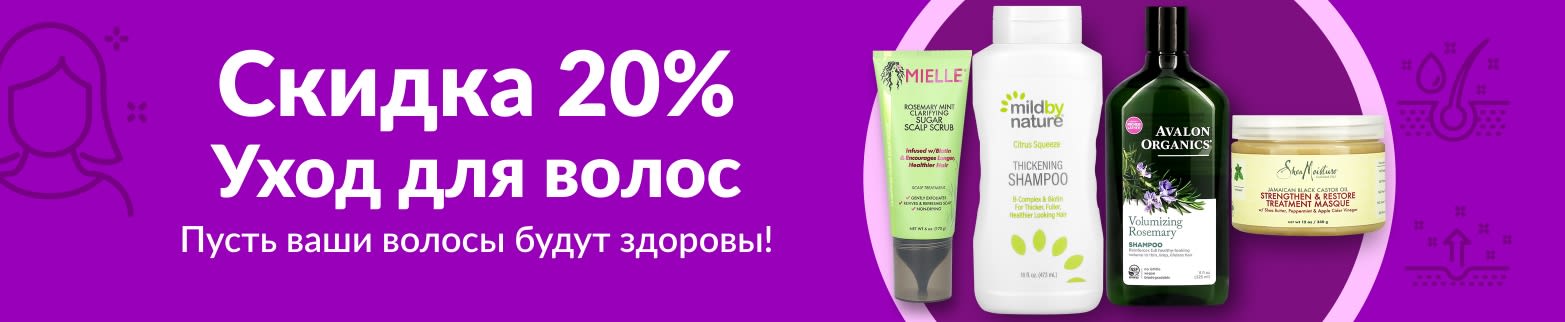 как заказать с iherb в азербайджан
