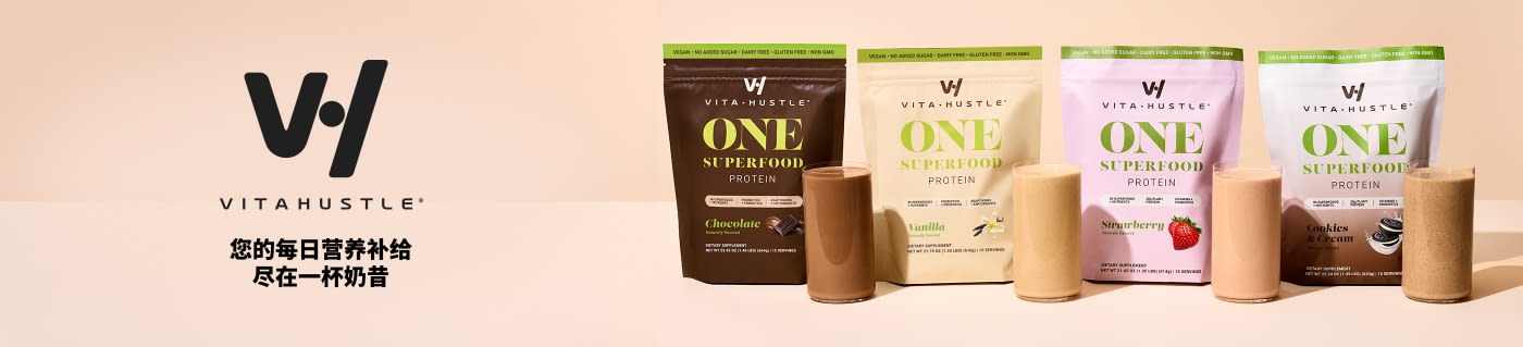 VitaHustle One Superfood 蛋白质饮料广告，展示巧克力、香草、草莓和曲奇奶油口味的奶昔。