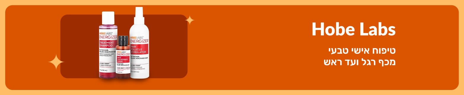 באנר של Hobe Labs המציג את מוצרי הטיפוח לשיער מסדרת Energizer עם הסלוגן: