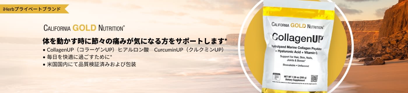 体を動かす時に節々の痛みが気になる方をサポートします*