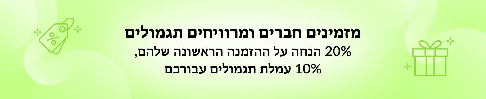 מידע נוסף על רווחי תגמולים