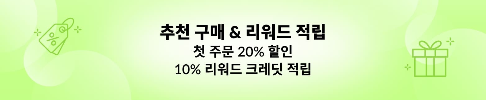 리워드 적립 자세히 보기