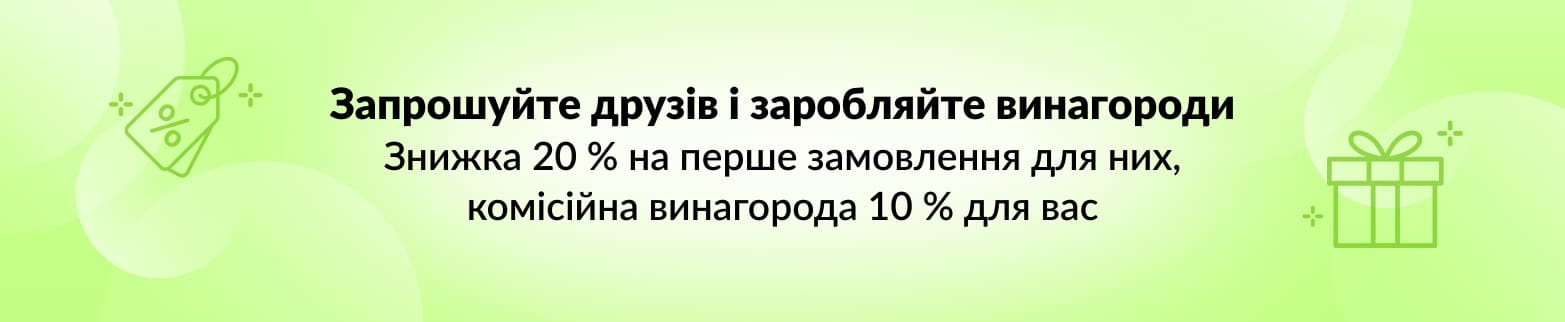 ДОКЛАДНІШЕ ПРО ВИНАГОРОДИ