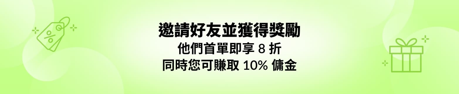 了解更多關於獲得獎勵