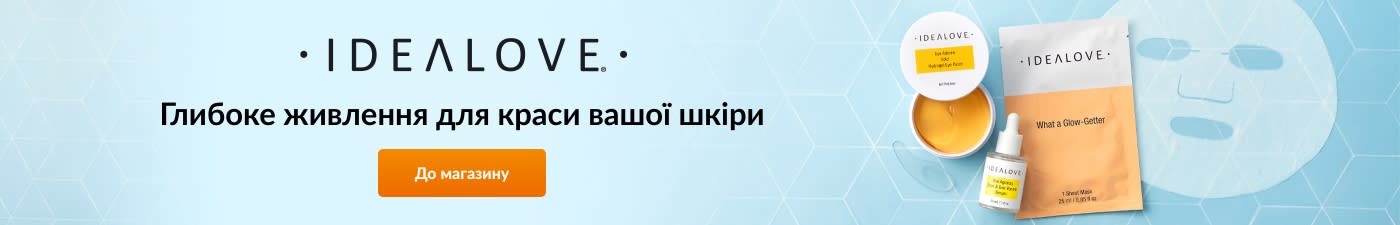 Idealove Глибоке живлення для краси вашої шкіри