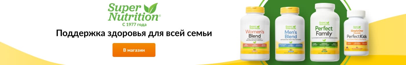 Super Nutrition® Поддержка здоровья для всей семьи