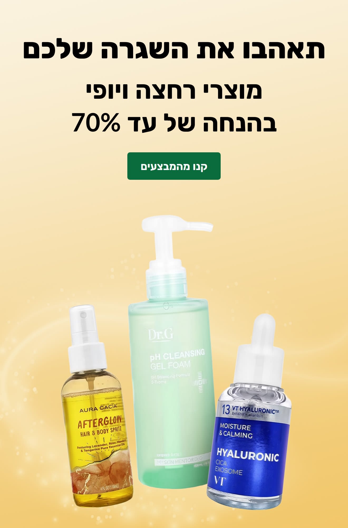 מודעה - 