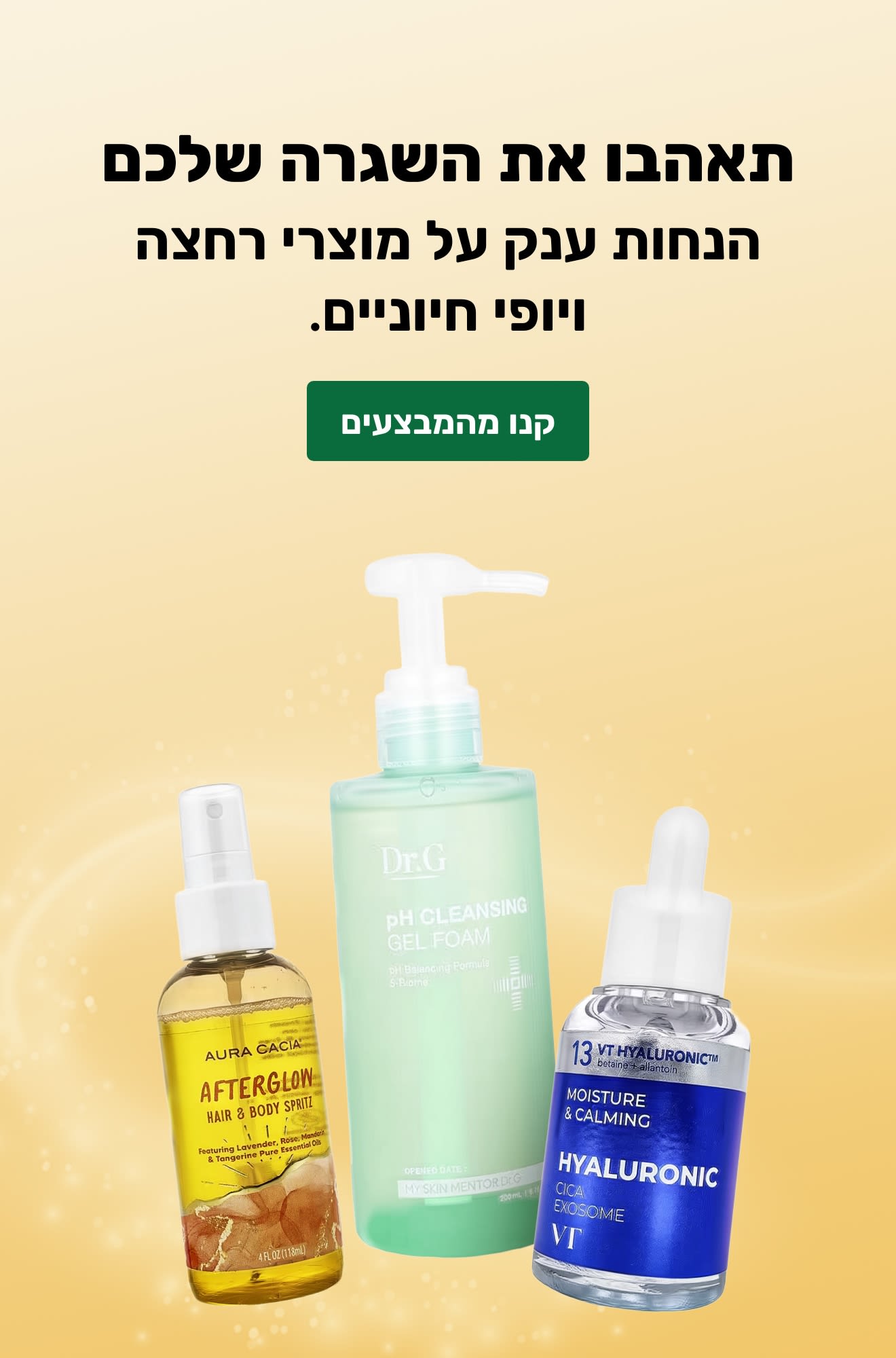 מודעה 