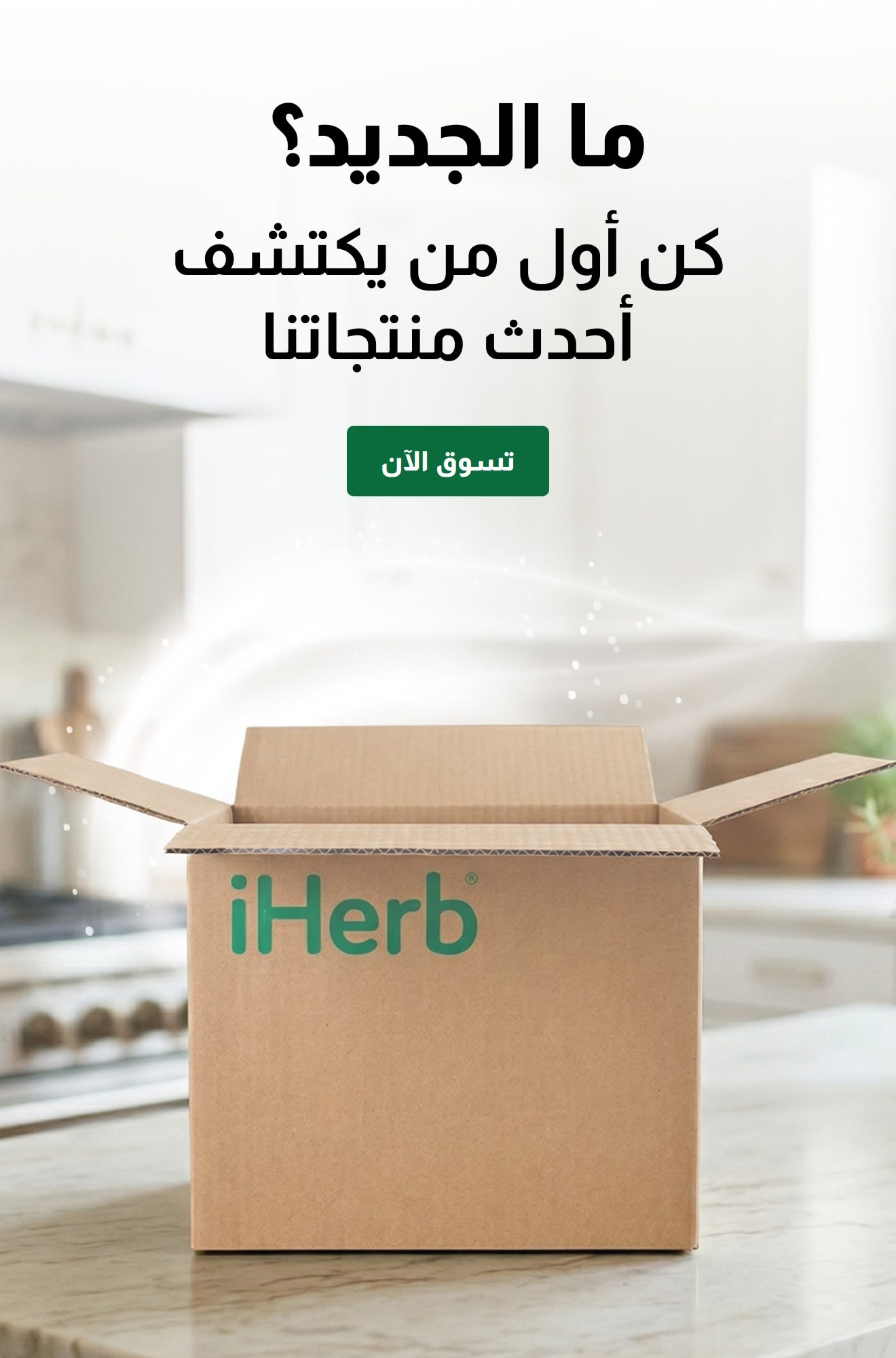 لافتة إعلان بعنوان 