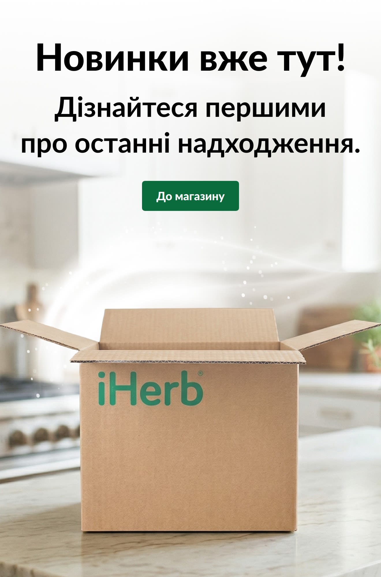 Реклама 