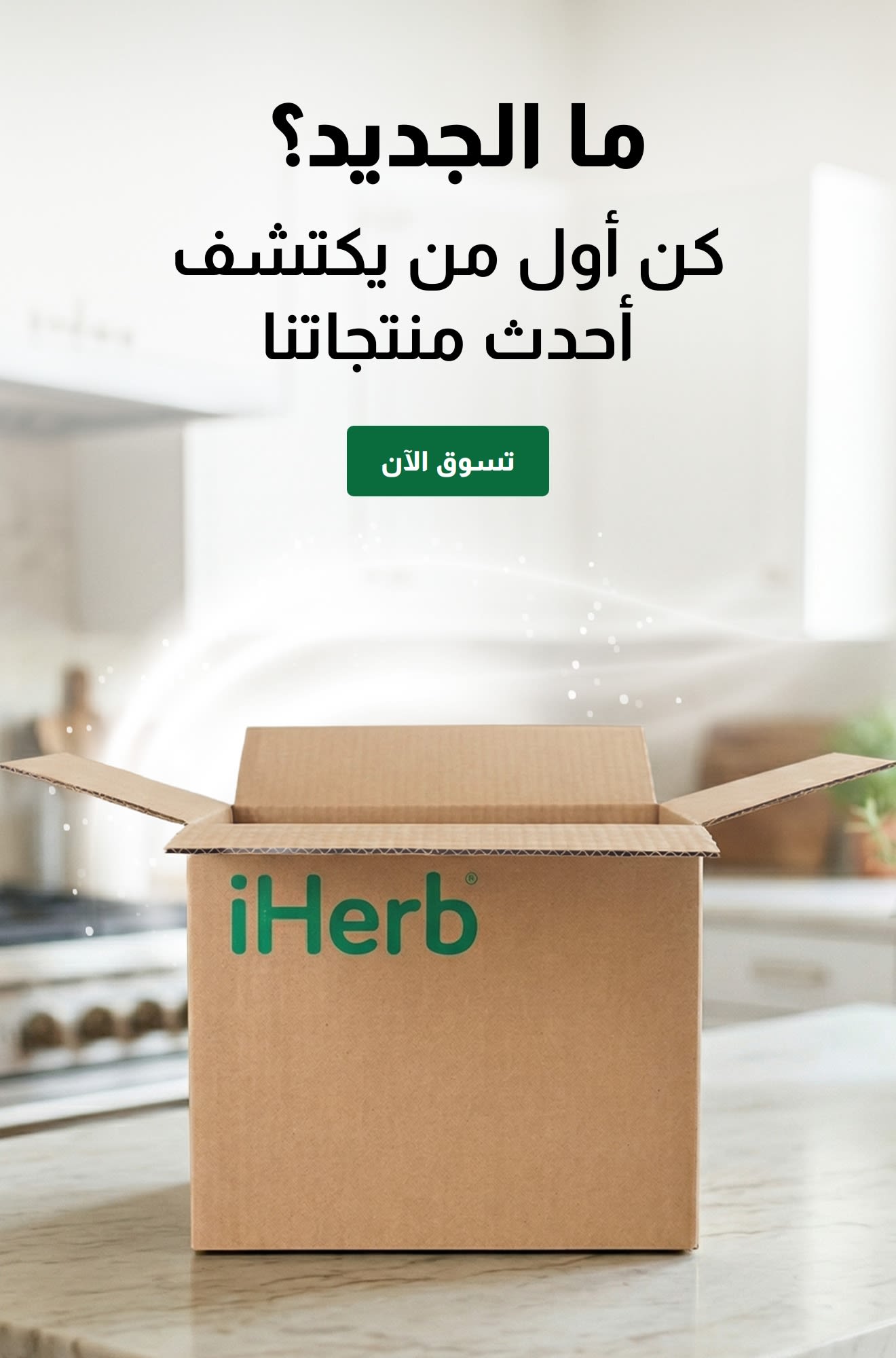 لافتة إعلان بعنوان 