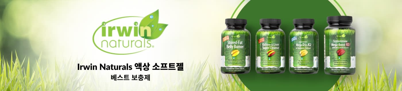 Irwin Naturals 액상 소프트젤: 베스트 보충제