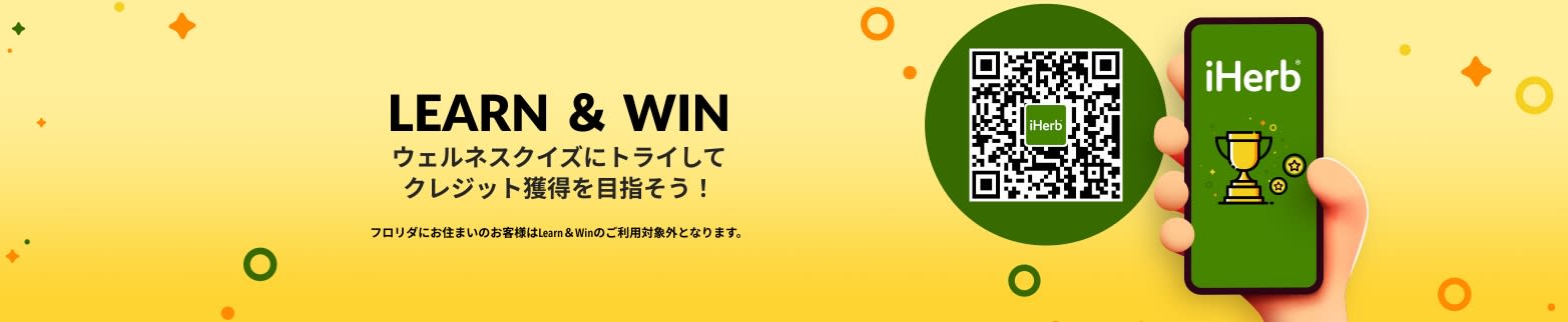 LEARN ＆ WIN