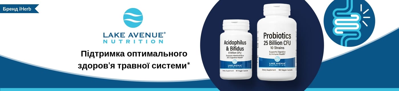 Підтримка оптимального здоров'я травної системи*