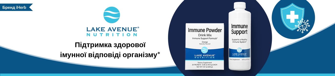 Підтримка здорової імунної відповіді організму*