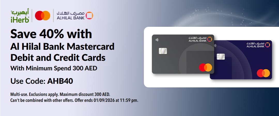 iHerb and ALHILAL Bank Bank